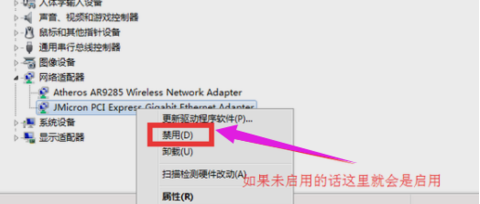 windows7连接wifi不上怎么办