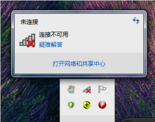 windows7连接wifi不上怎么办