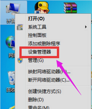 windows7连接wifi不上怎么办