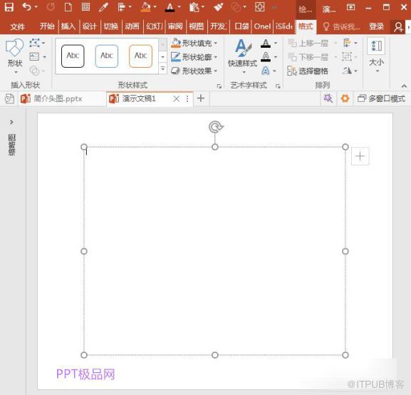 PPT中如何修改分数的外观样式？简单步骤讲解