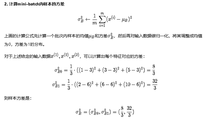 Paddle带你零基础入门深度学习(二)