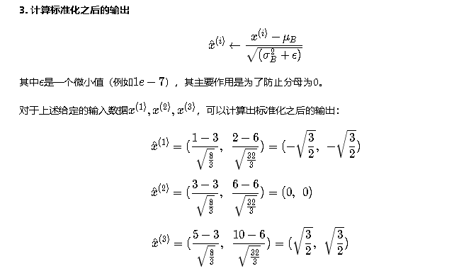 Paddle带你零基础入门深度学习(二)