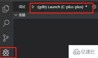 vscode调试c程序失败怎么办