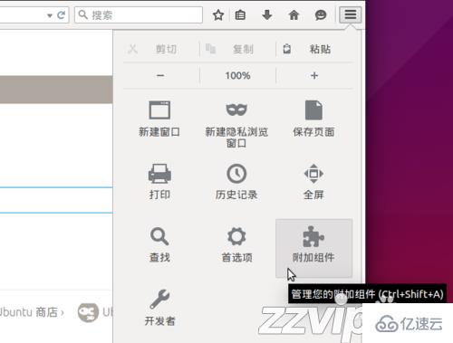 Firefox浏览器怎么在Ubuntu系统中使用