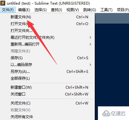 sublime text3快速生成html头部信息的方法