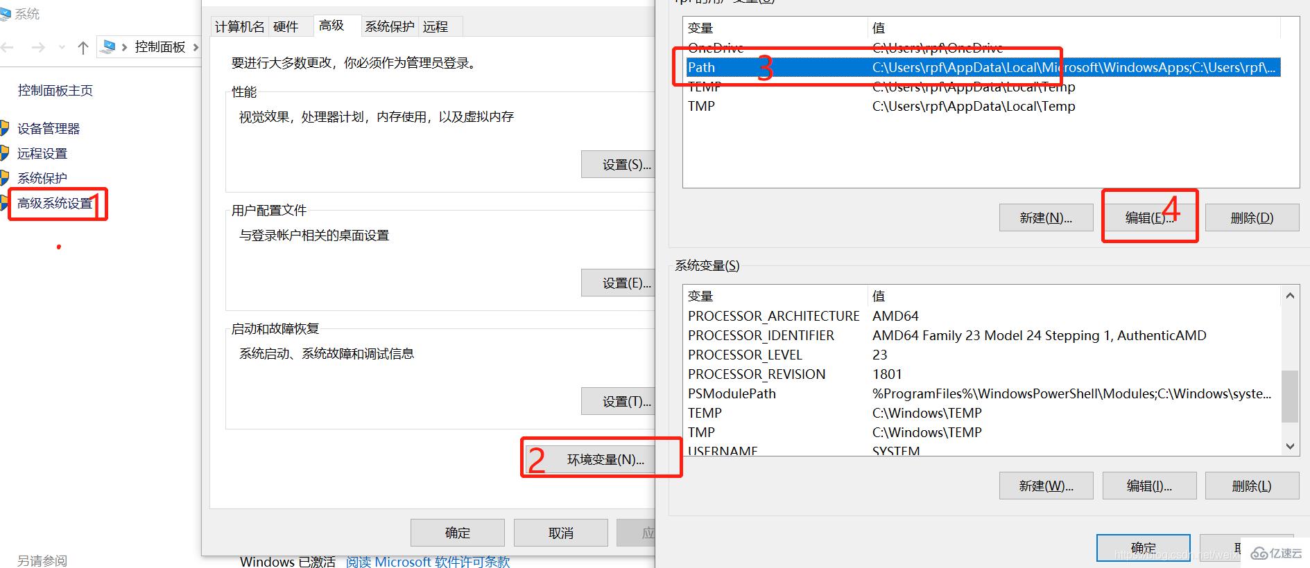 eclipse支不支持vue