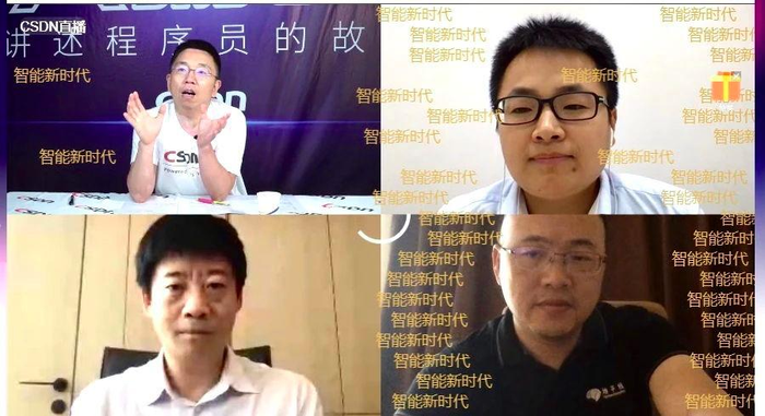 AI ProCon 2020 圆满落幕，百位专家与万名开发者共同拉开人工智能新篇章