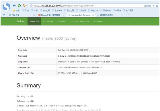 Hadoop 2.7.3+Hbase1.1.9 集群搭建