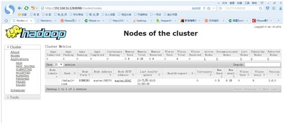 Hadoop 2.7.3+Hbase1.1.9 集群搭建