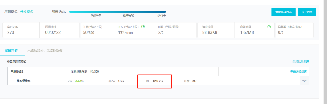 怎么进行redis批量查询优化接口