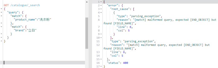 ELK(elasticsearch+kibana+logstash)搜索引擎(二)： elasticsearch基础教程