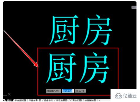 cad不能复制到剪贴板怎么办