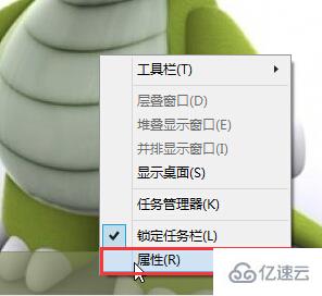 win10任务栏如何添加地址输入框