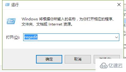 Win10的升级通知怎么取消