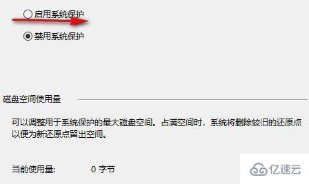 win11自带一键重装系统如何使用