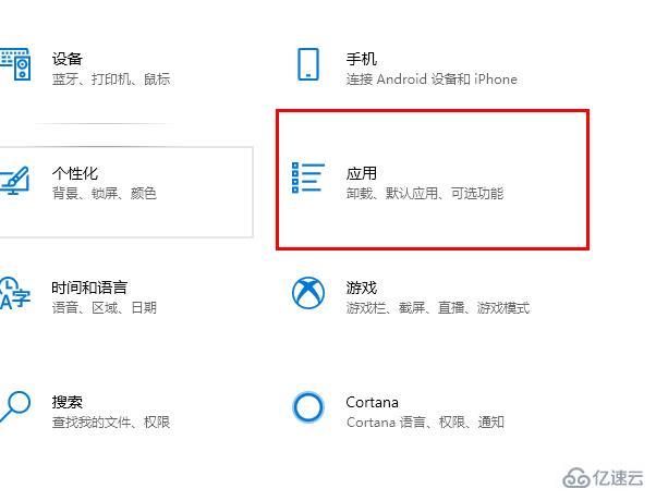 windows edge浏览器老是开机自启动如何解决