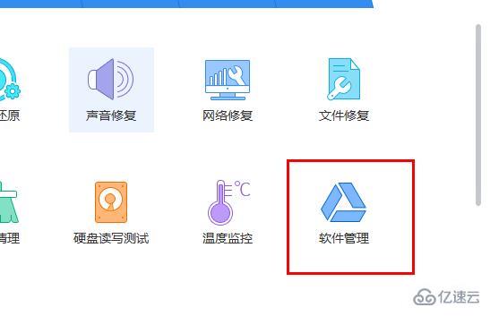 windows驱动精灵bin文件怎么安装