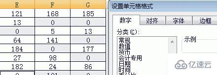 win11系统excel如何把0变成空白