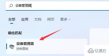 win11键盘常见问题怎么解决