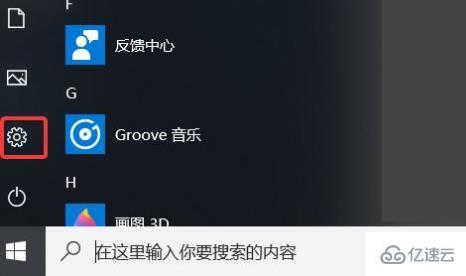 windows11预览版如何升级