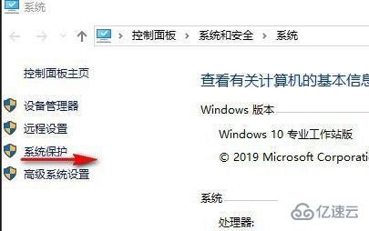 win11自带一键重装系统如何使用