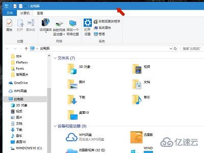 win10关闭程序快捷键是什么