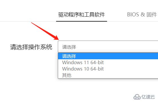 windows华硕显卡驱动如何安装