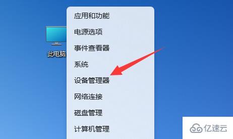 win11一联网就蓝屏如何解决