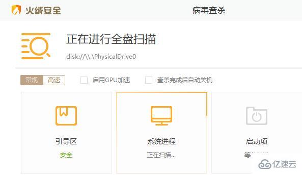 win11一联网就蓝屏如何解决