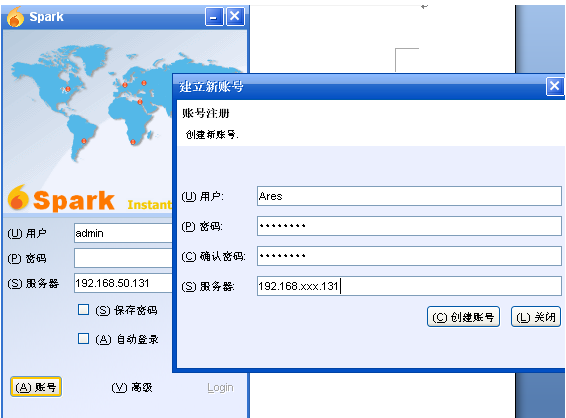 在eclipse上部署openfire 3.9.1源码,並配置openfire