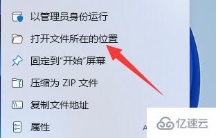 windows怎么卸载360杀毒软件