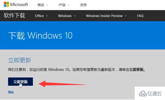 win10原版安装实例分析