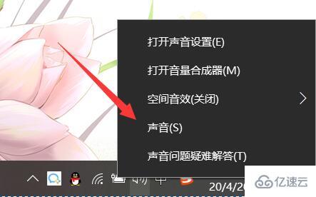 win10电脑开机声音如何关闭