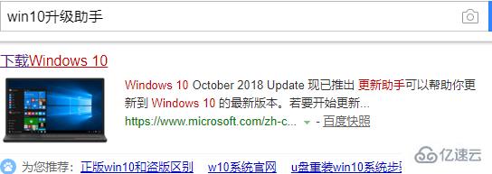 win10原版安装实例分析