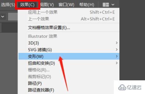 windows ai文字怎么随意变形