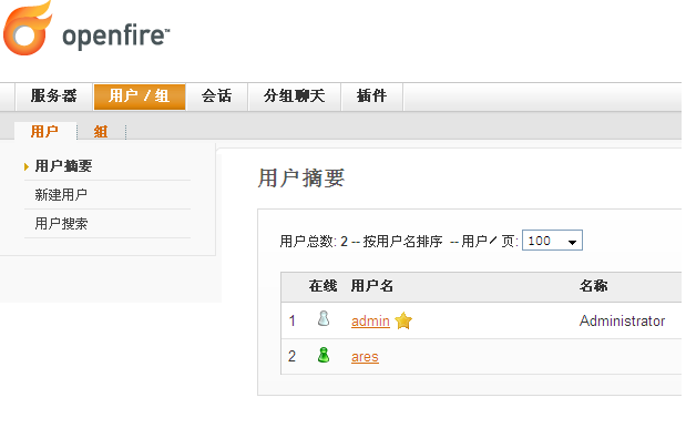 在eclipse上部署openfire 3.9.1源码,並配置openfire