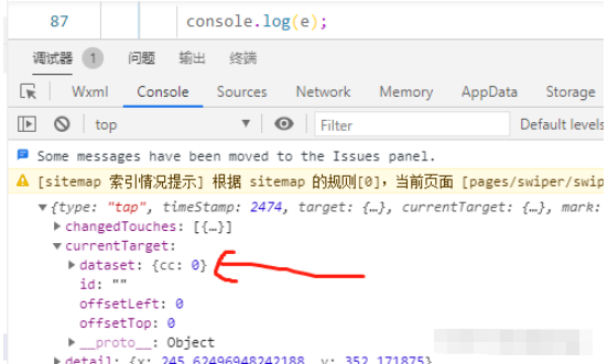 微信小程序滚动、轮播图和文本怎么实现