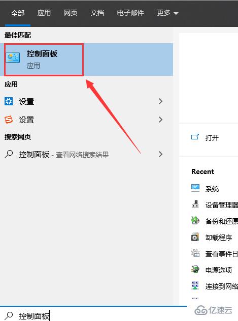 win101903关不了机怎么解决