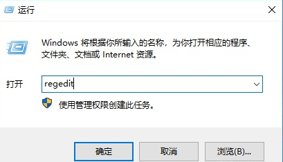 win10防火墙如何关闭