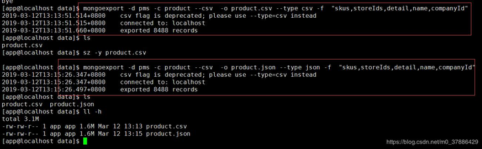 MongoDB数据导入导出以及数据库备份