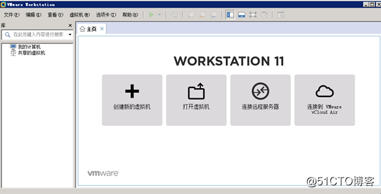 Vmware 11安装-软件安装