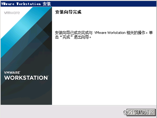 Vmware 11安装-软件安装