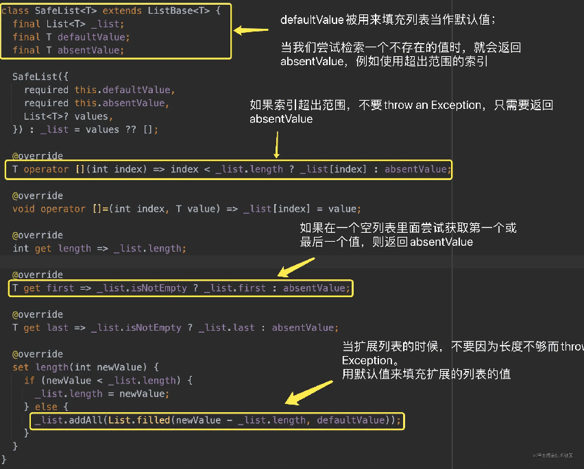 SafeList in Flutter and Dart小技巧