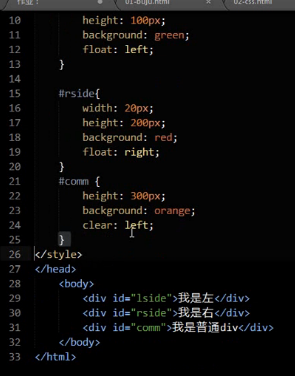 前端Html+Css——豆蔻年华（自学一个月）