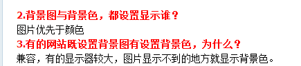 前端Html+Css——豆蔻年华（自学一个月）