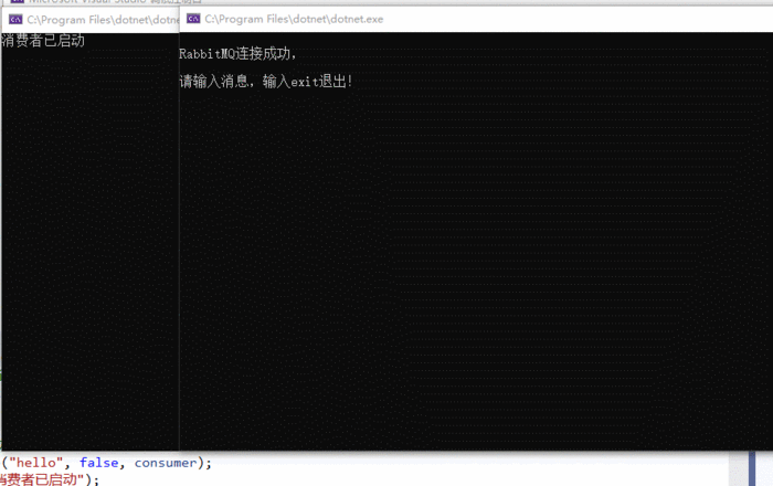 DotNet Core中使用RabbitMQ