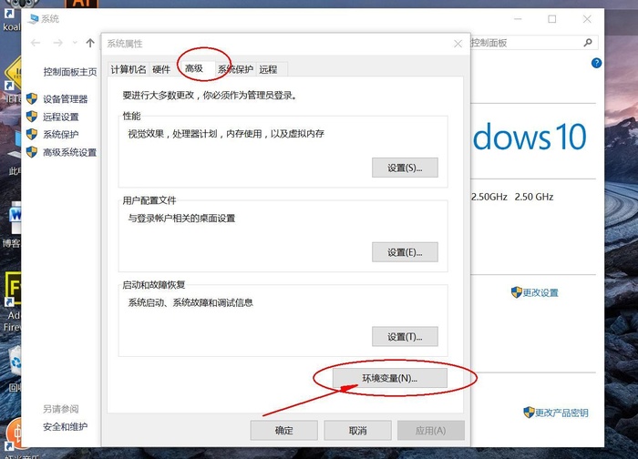 Windows下安装和构建我们第一个React Native应用程序（我是用的win10）