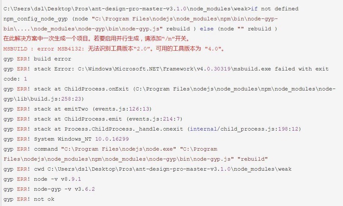 Windows下安装和构建我们第一个React Native应用程序（我是用的win10）