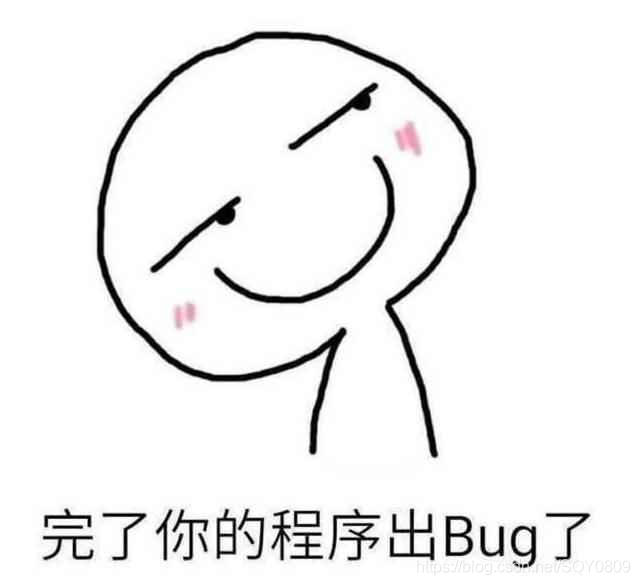 作为一名优质的程序员如何高效的解决各种bug？