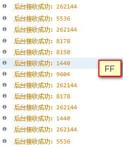 HTML5 文件域+FileReader 分段读取文件并上传(七)-WebSocket